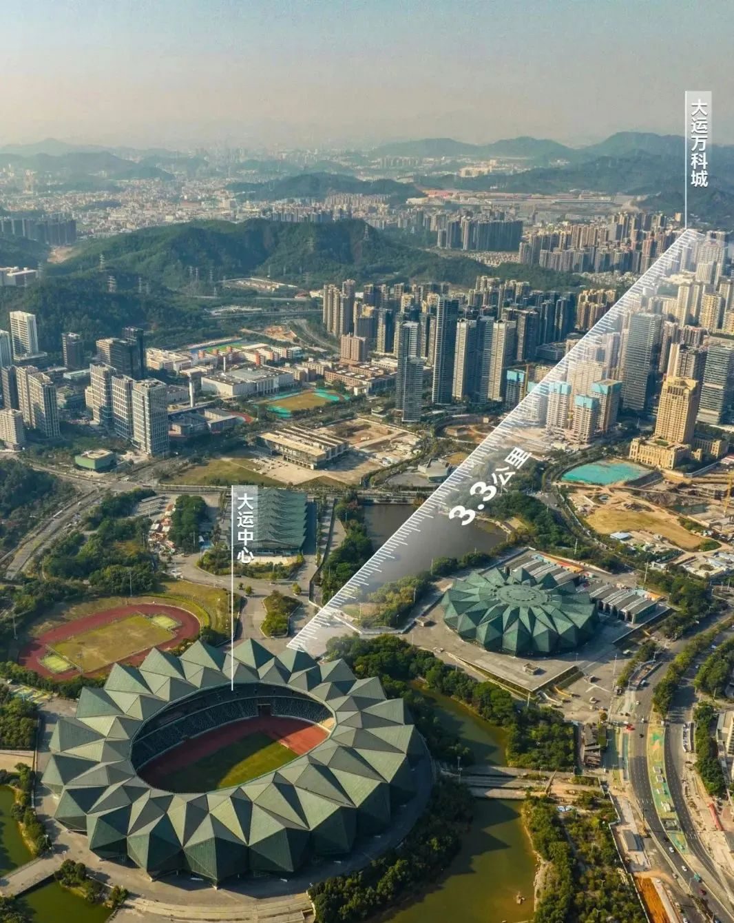 大运万科城143平交付标准,大运万科城开盘现场