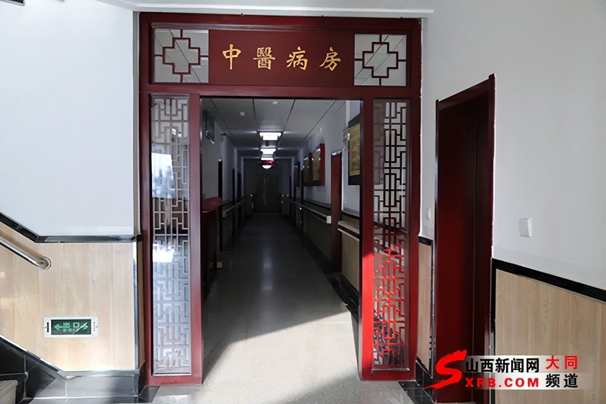 国药同煤总医院中医科怎么样,国药同煤集团总医院如何