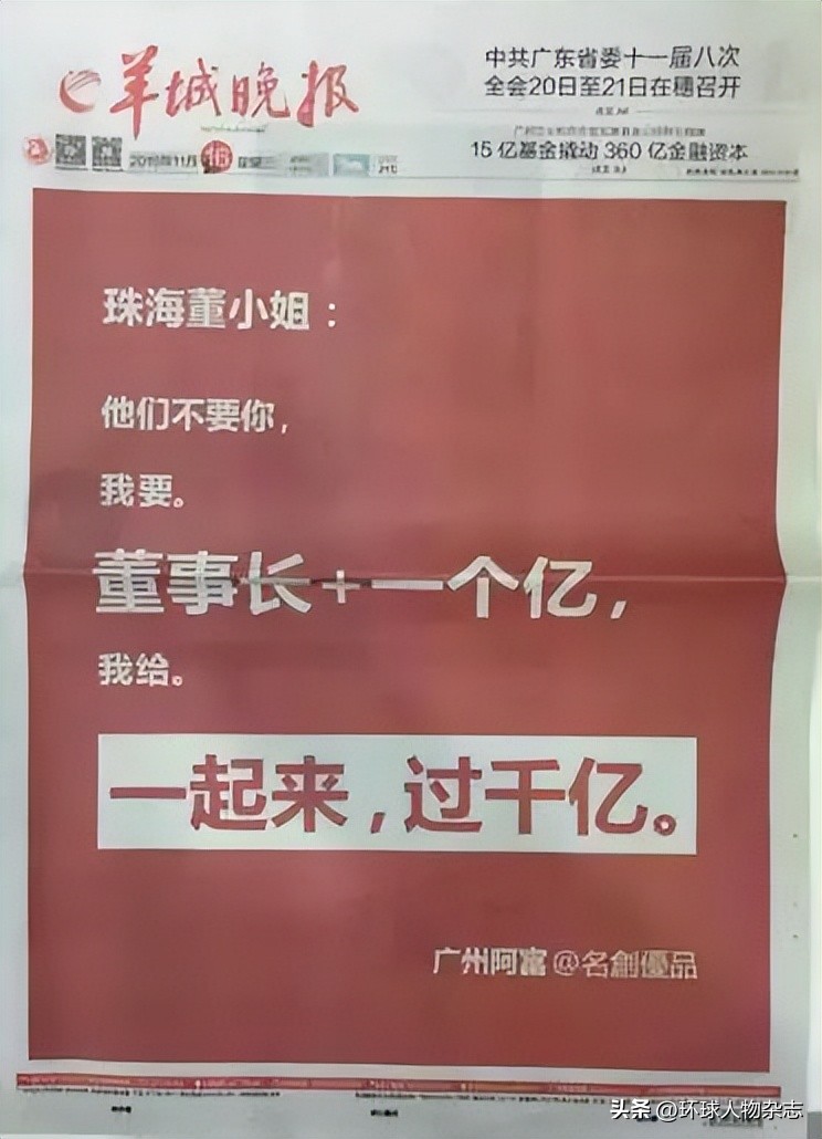 曾自认日本公司？翻车的名创优品，背后有个“黑红”的老板