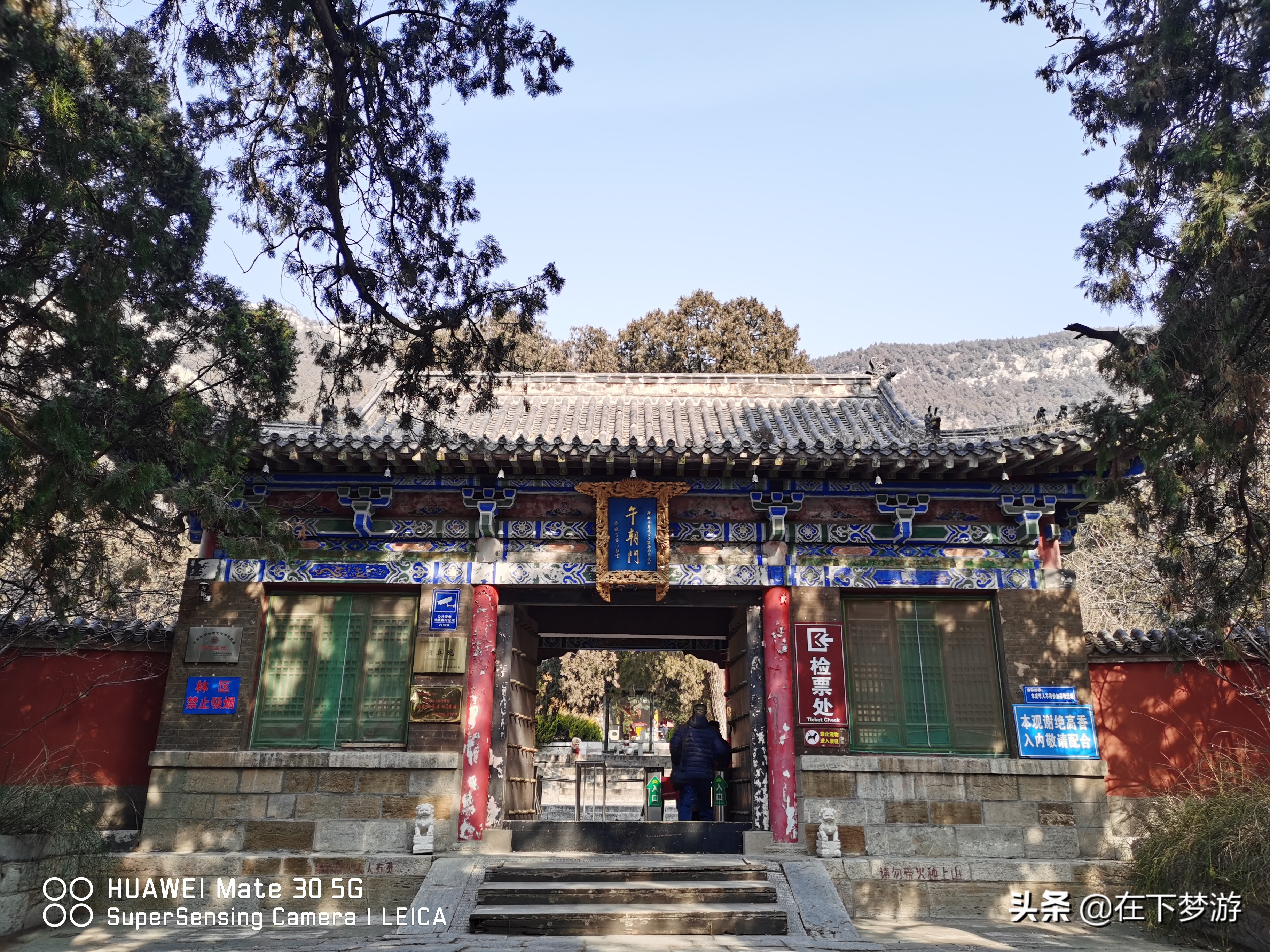 五峰山道教圣地,济南五峰山道观在全国排名