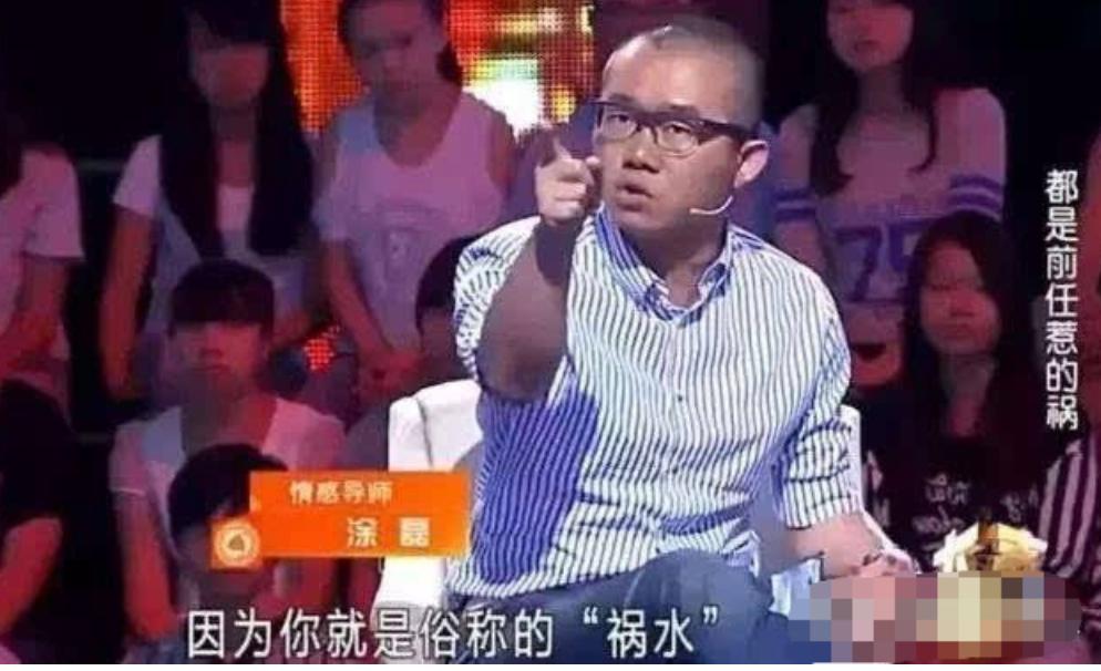 满口仁义道德的涂磊,满口仁义道德实则虚伪至极涂磊