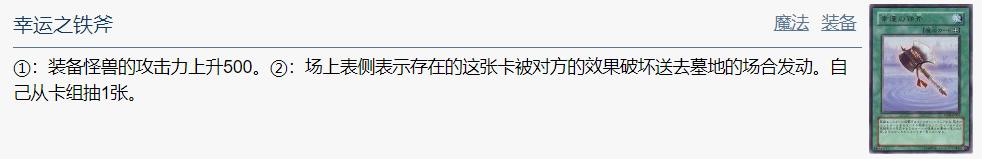 游戏王入坑选什么卡组,游戏王新手入坑原盒推荐