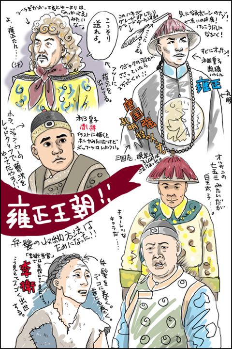 备受外国人青睐的10部国产剧，最远的火到非洲