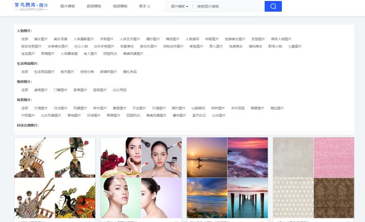 海报素材免费的网站有哪些,高清海报素材网站