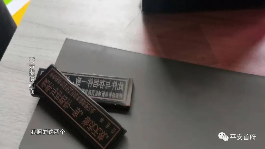 “家族式”制贩*证假**假章伪造的国家机关及企业事业单位印章三百余枚一家人全被抓