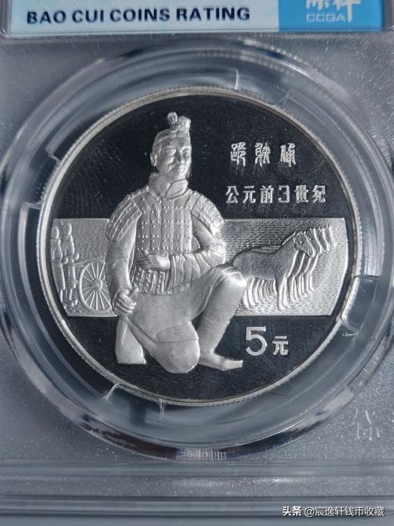 兵马俑银币纪念币,兵马俑银币实铸量