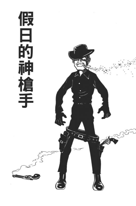 哆啦a梦漫画藤野不二雄,藤子不二雄和哆啦a梦漫画