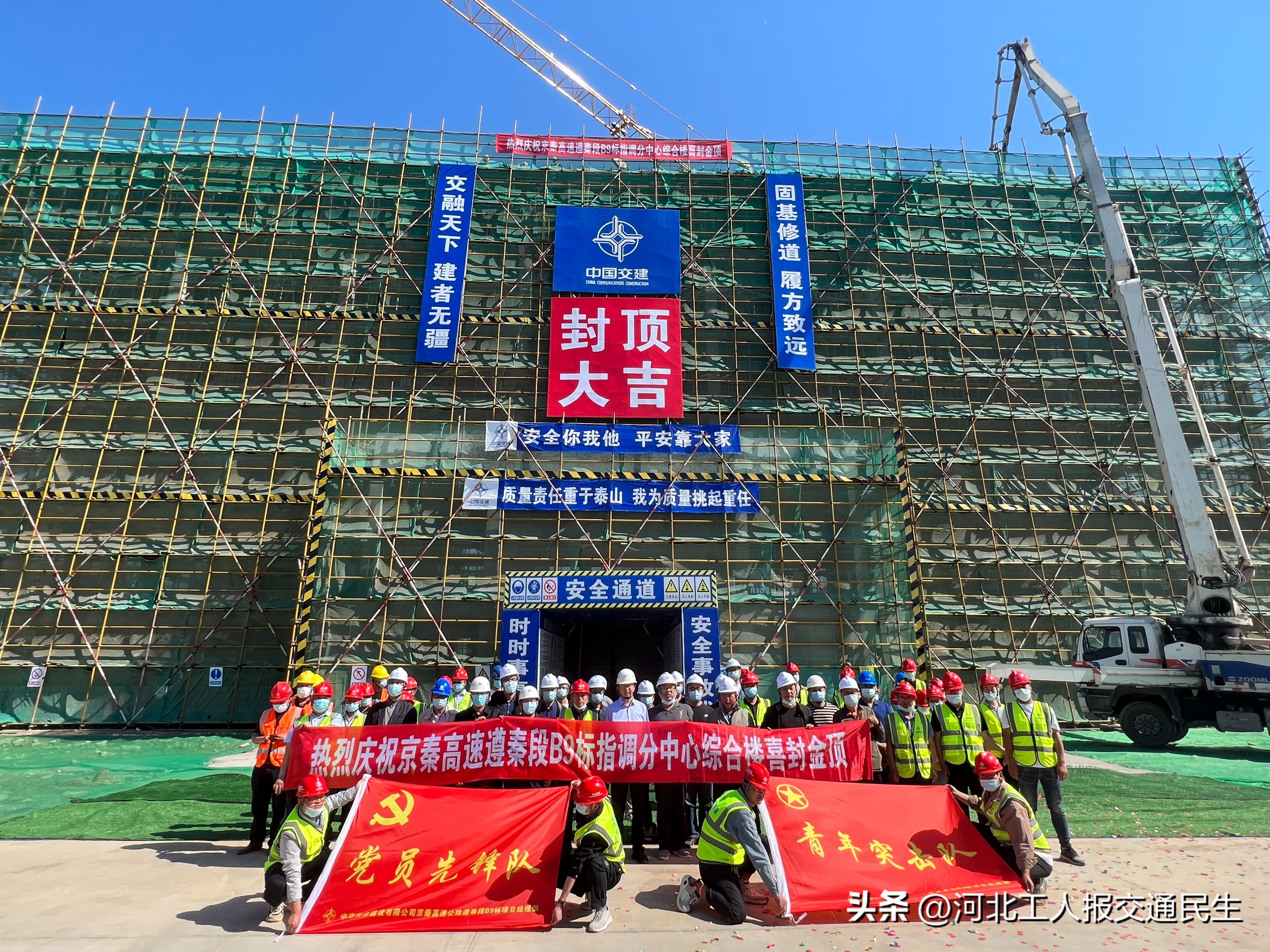 问鼎燕山何惧难|看这条高速公路如何决战决胜保通车