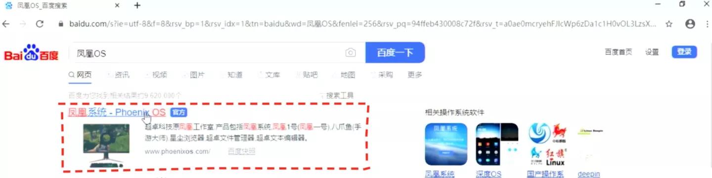 电脑安装安卓电视系统,怎么在电脑安装安卓电视系统