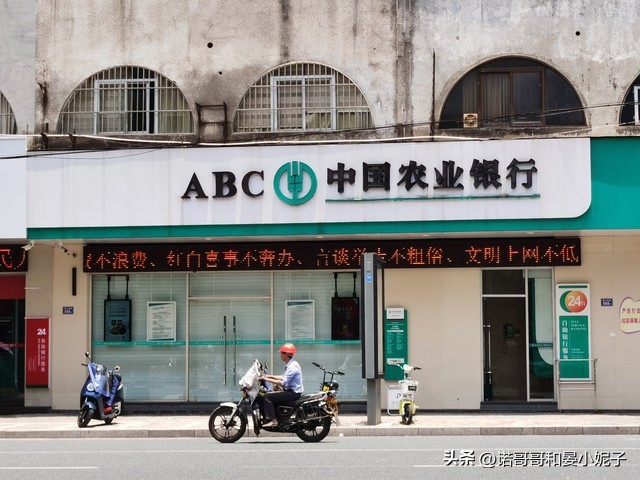 各大国有银行定期存款利息表,6月各大银行存款利息