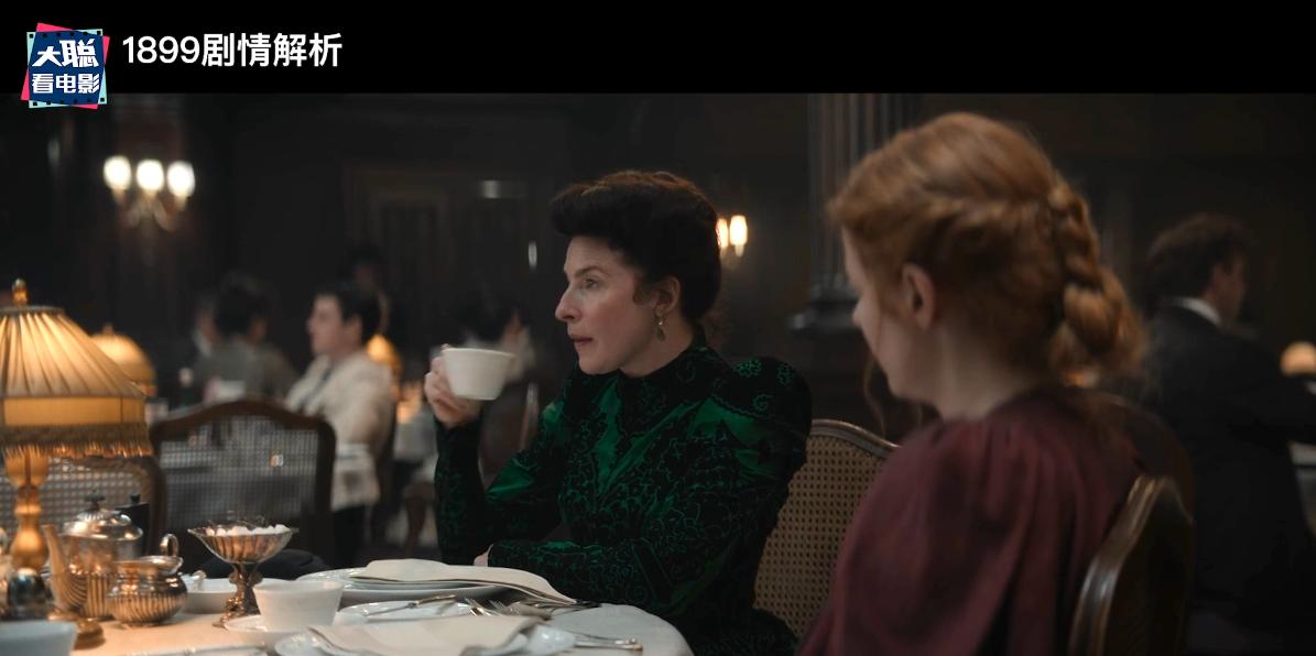 《1899》你看懂了吗！一口气深度脑洞解析这一切怎么发生的