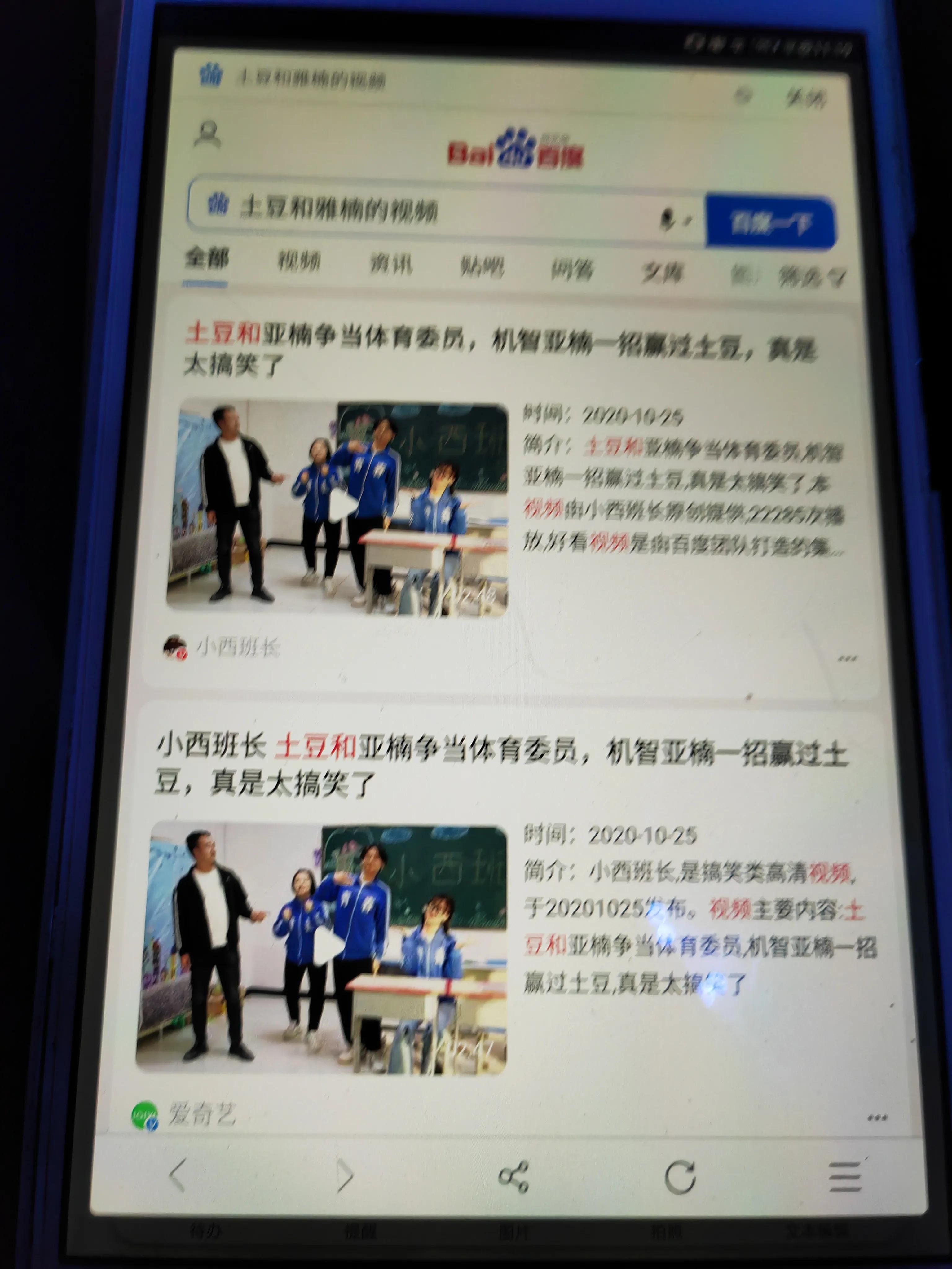 百度，你让我怎么爱你