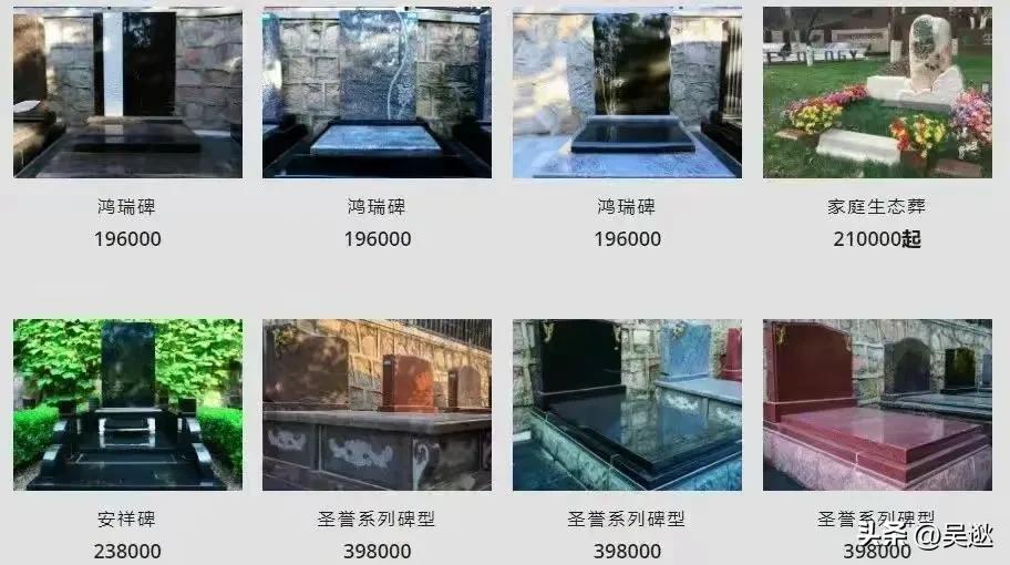 委员提案给农民退休金,委员建议设立养老院