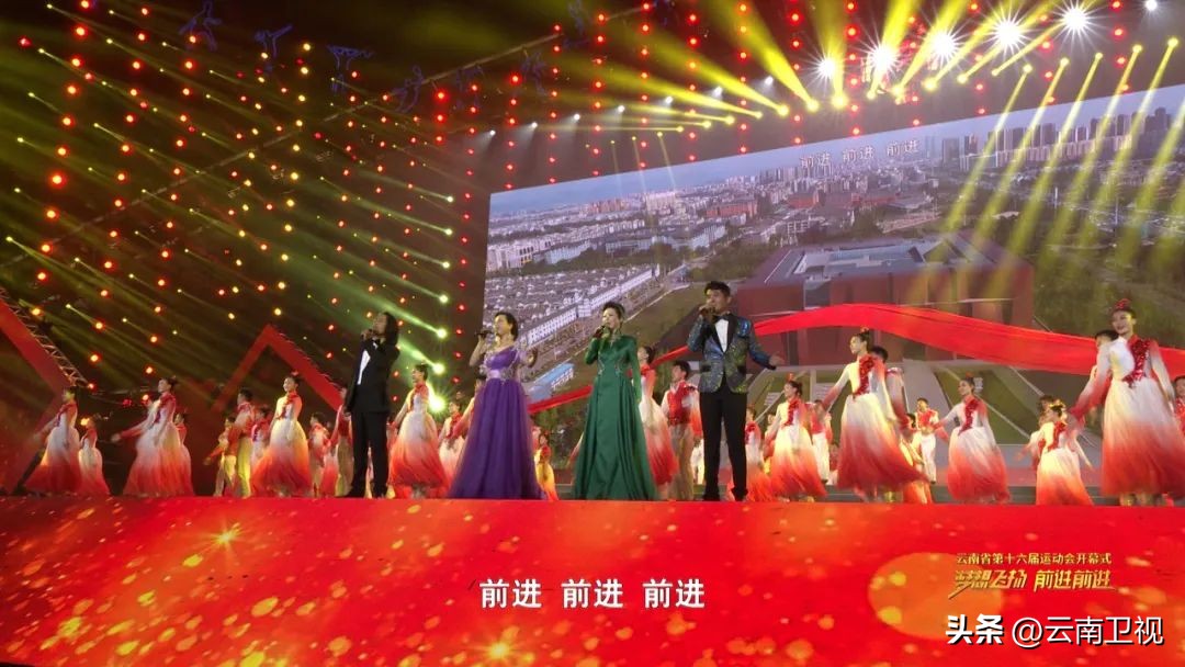 云南省第18届运动会预告片,云南省第十六届运动会是什么时候