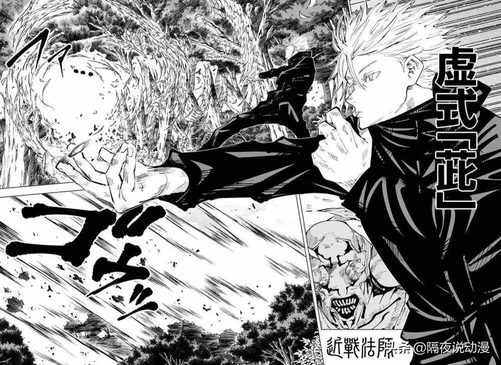 五条悟b站分析,五条悟设定是地表最强吗