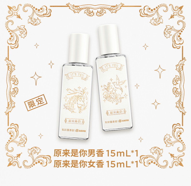 野兽派香水礼盒,野兽派梦想家系列