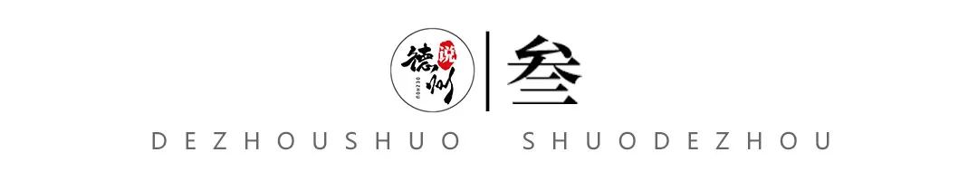 德州堤岭片区开发商,德州明德里开发商