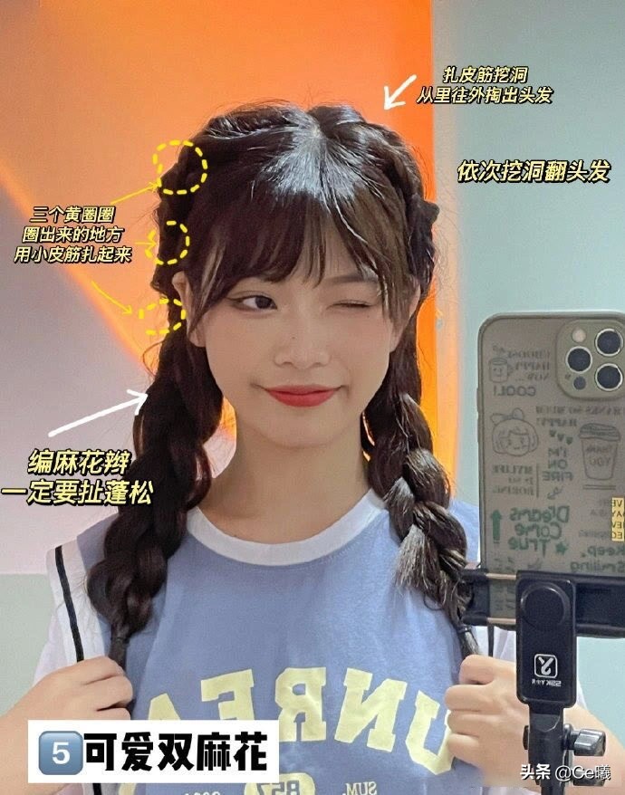 方圆脸中短蓬松发型怎么扎好看,适合方圆脸女生的帅气发型怎么扎