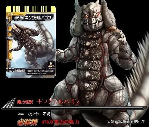 怪兽图鉴大全梦比优斯,梦比优斯怪兽图鉴