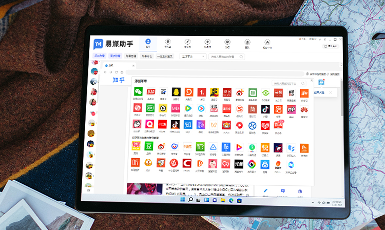 如何做自媒体赚钱流程是什么？在哪里可以看微信公众号的数据？