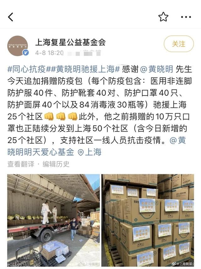 疫情之下的感人故事原视频,疫情之下的温暖故事