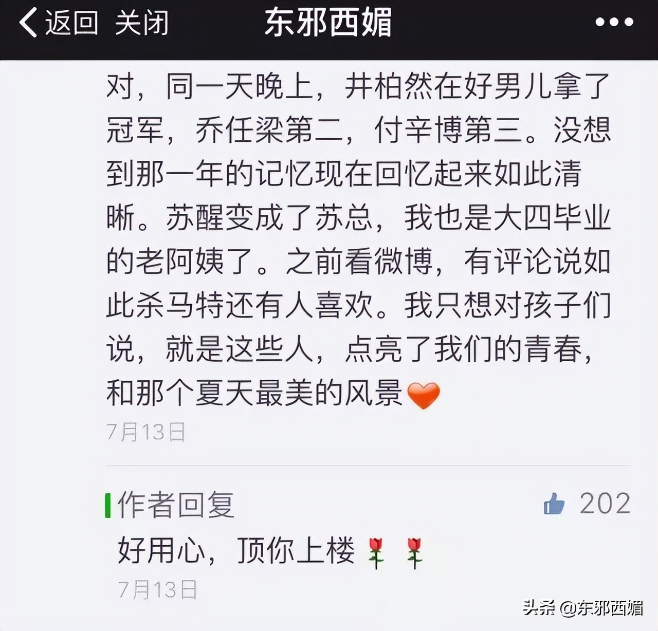 土得掉渣到极致,土得很掉渣