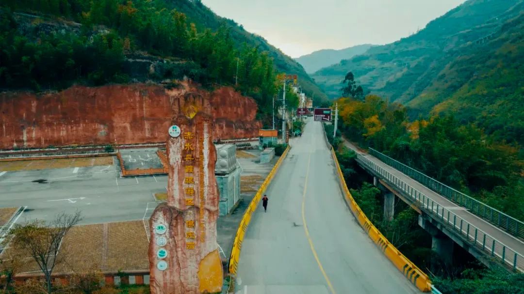 【推荐】赤水畅游攻略已备好！万水“谦”山等你来~