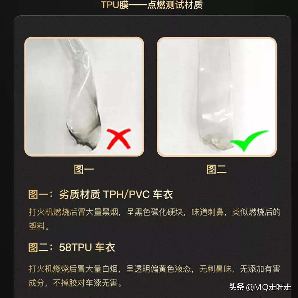 汽车隐形车衣作用,汽车隐形车衣优缺点