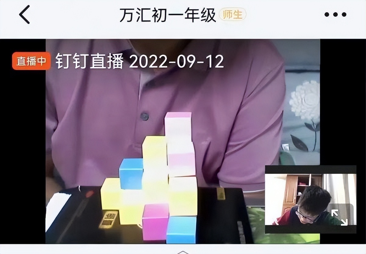 云端万汇助力教学，守得云开终见月明