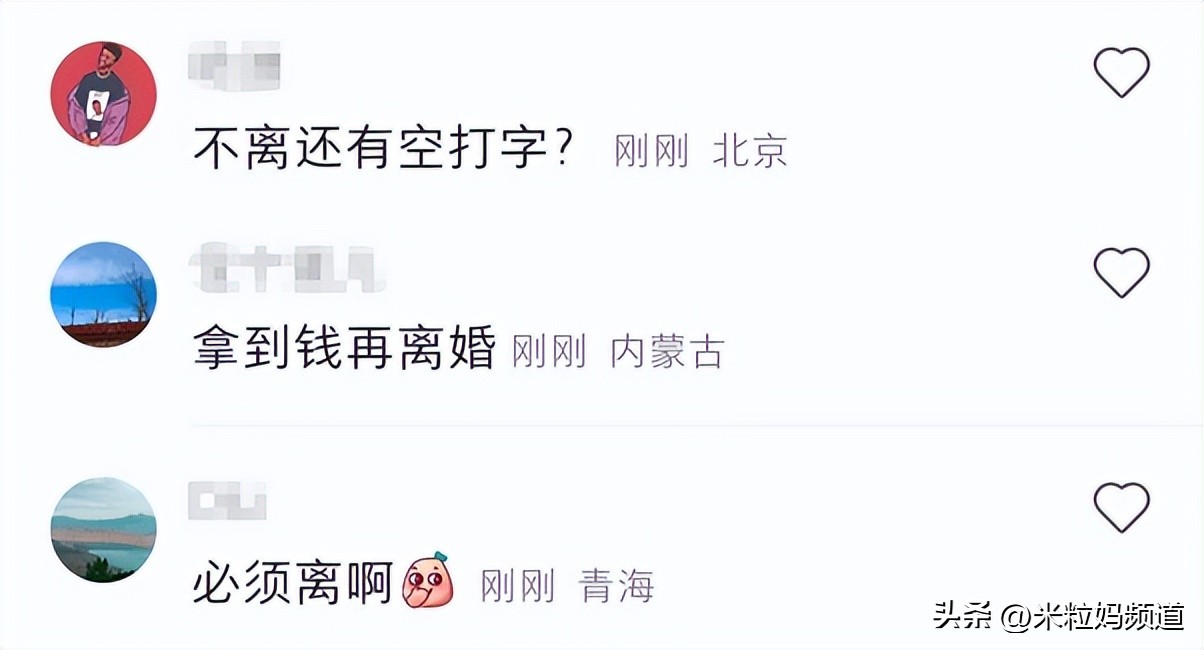 女朋友检测出阳性分手,女生测出阳性