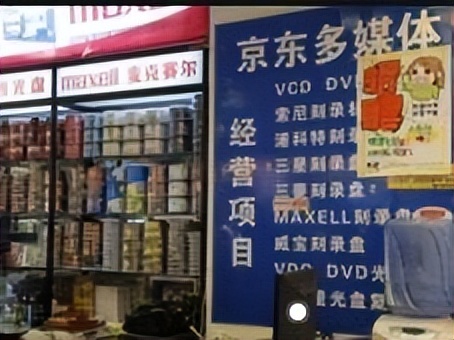 京东001号快递员金宜财:死心塌地送快递12年,刘强东给了他什么