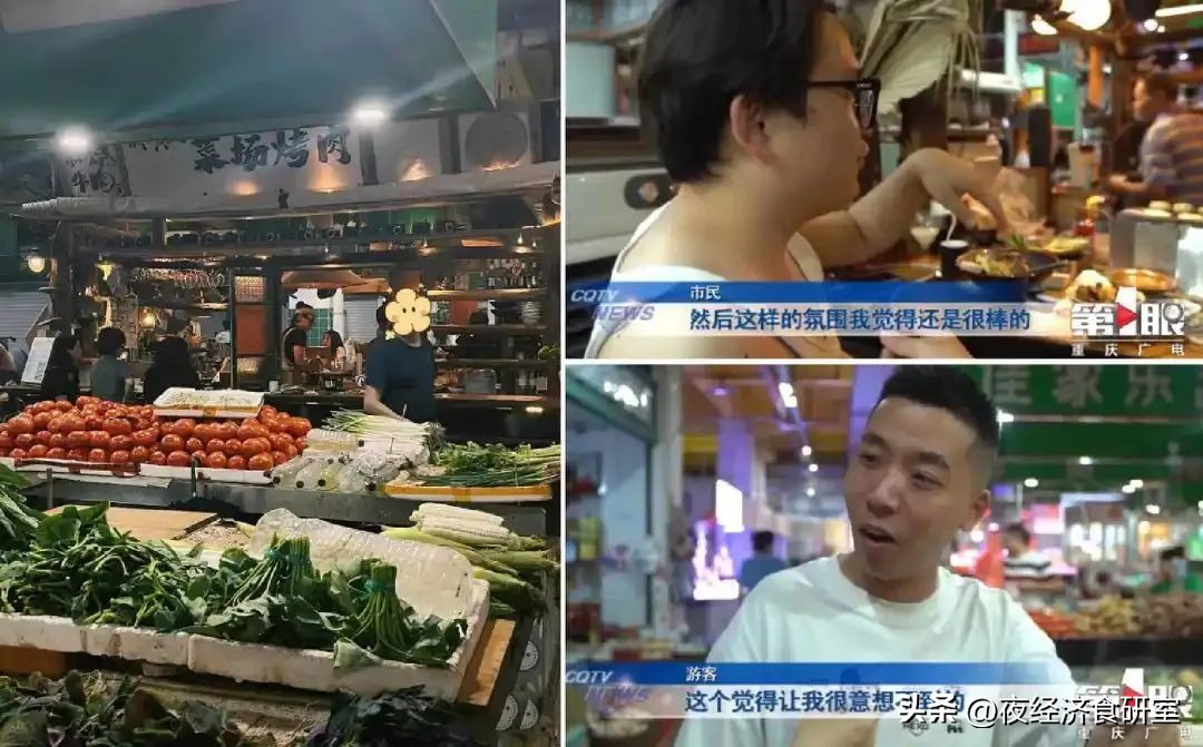 菜市场成为烤肉、咖啡和日料店商家们的新“洼地”