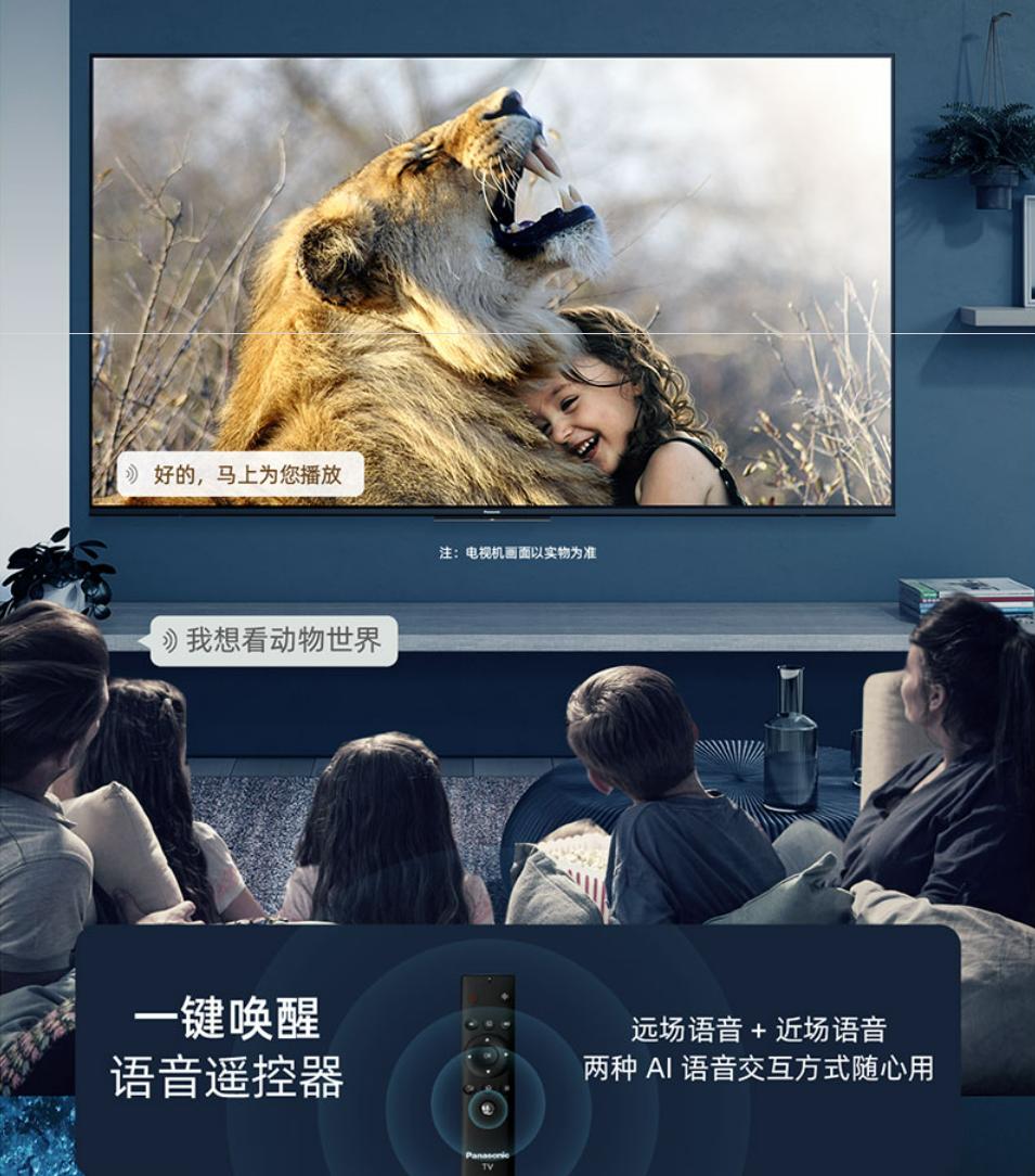 618松下购物节,松下电视43寸2999元