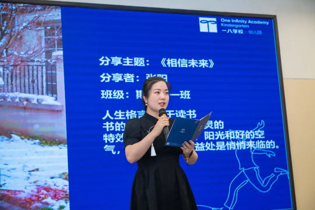 一八学校理想国校区郑州,郑州一八幼儿园