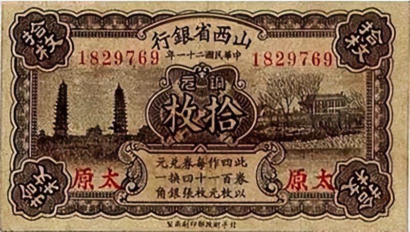 有宝塔的古钱币,古塔记载着历史的痕迹