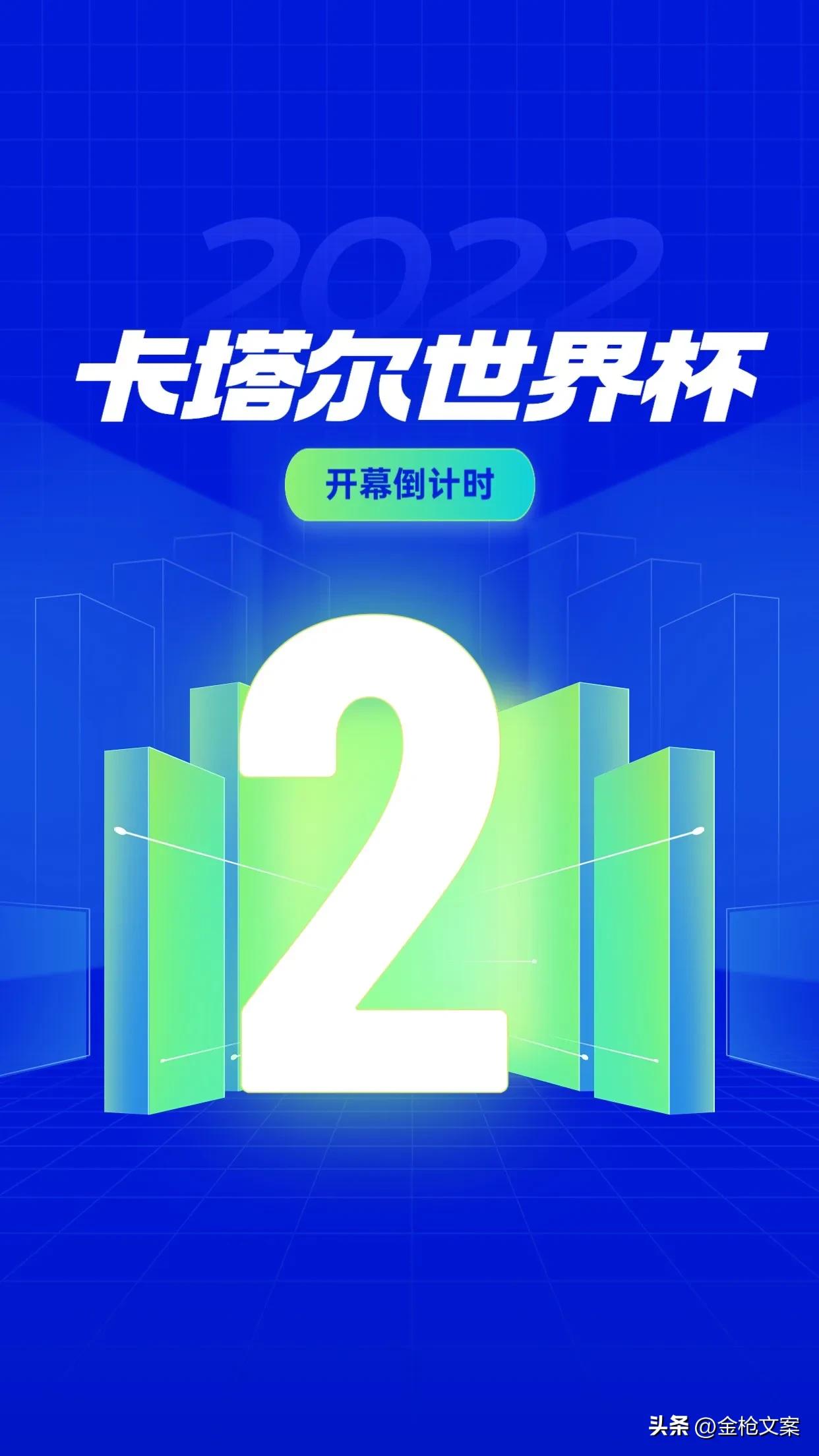 卡塔尔世界杯吉祥物壁纸,卡塔尔吉祥物壁纸