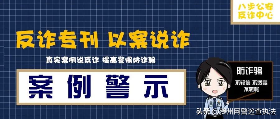 网上团伙冒充京东金条破案了吗,网上团伙冒充京东金条