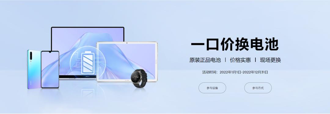 vivo手机换个电池大概需要多少钱,各大手机品牌更换电池费用解析