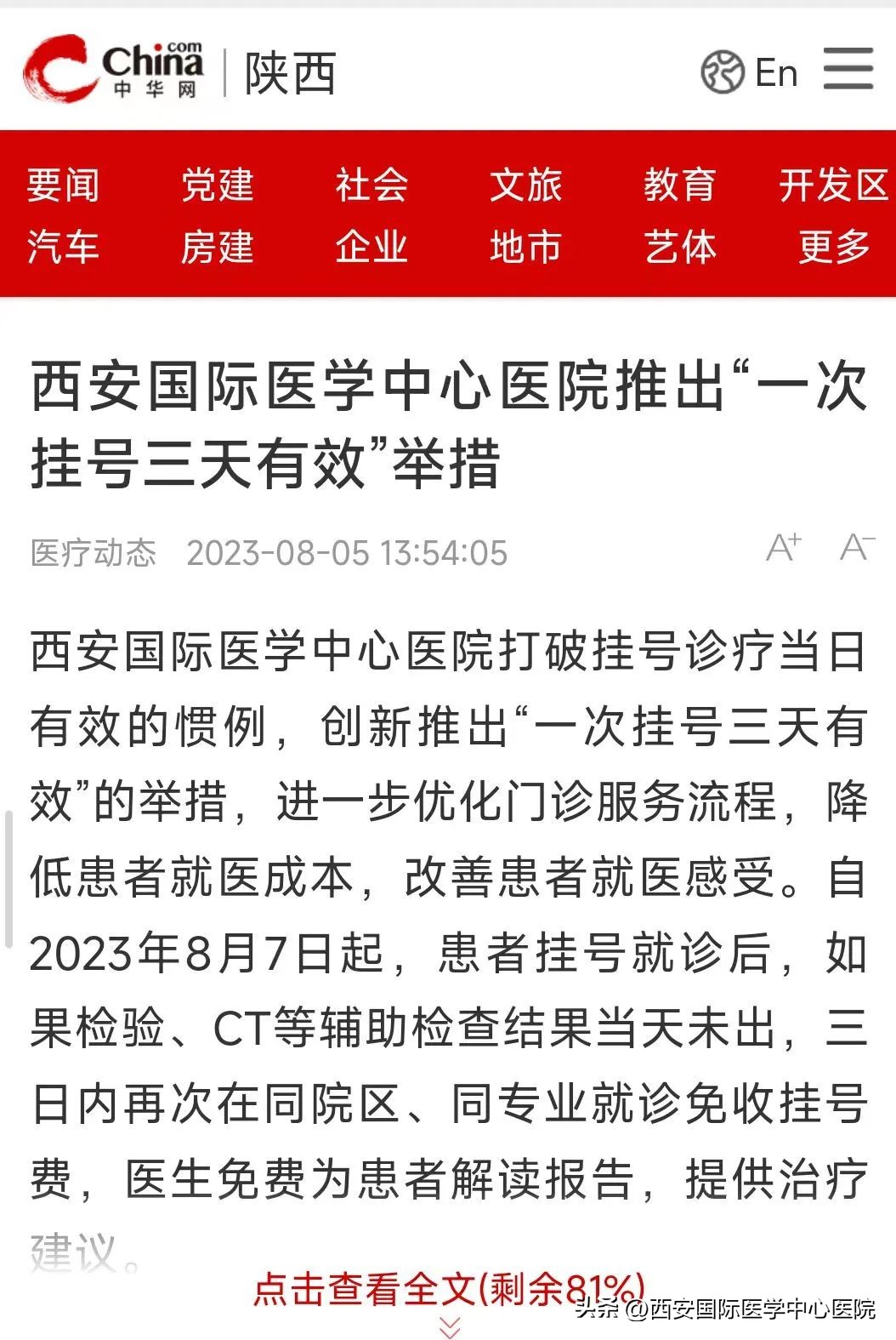 心头一暖的意思,心头一暖什么意思