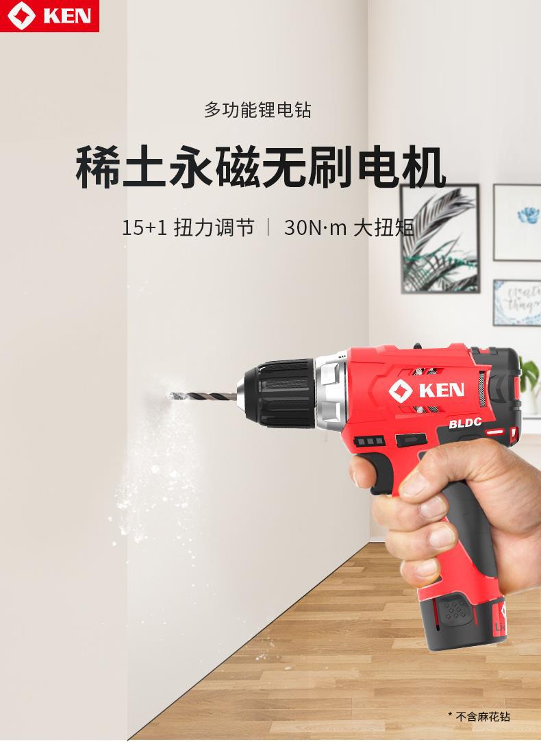 国产电动工具哪家强,国产电动工具品牌哪个更稳定