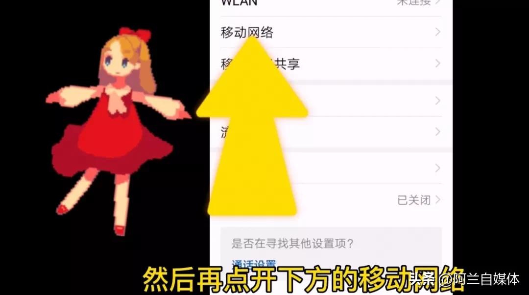 5g手机必须连5g网才能用5g网络吗,5g手机怎么真正开启5g网络