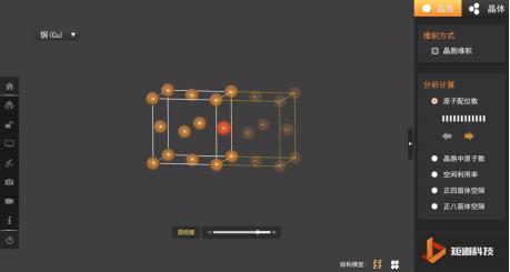 化学vr实验,vr化学虚拟实验室视频
