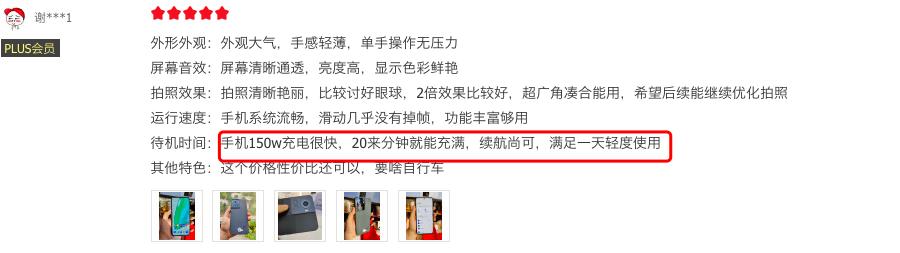 今天的一加ace值不值得入手,一加ace质量靠谱吗