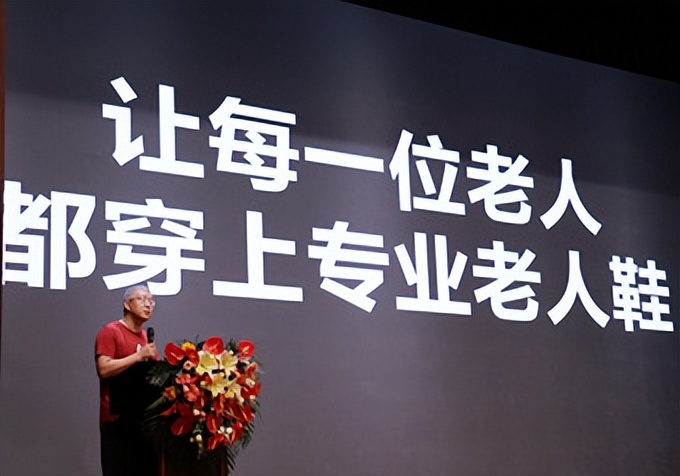 足力健现在怎么样了,最新款的足力健