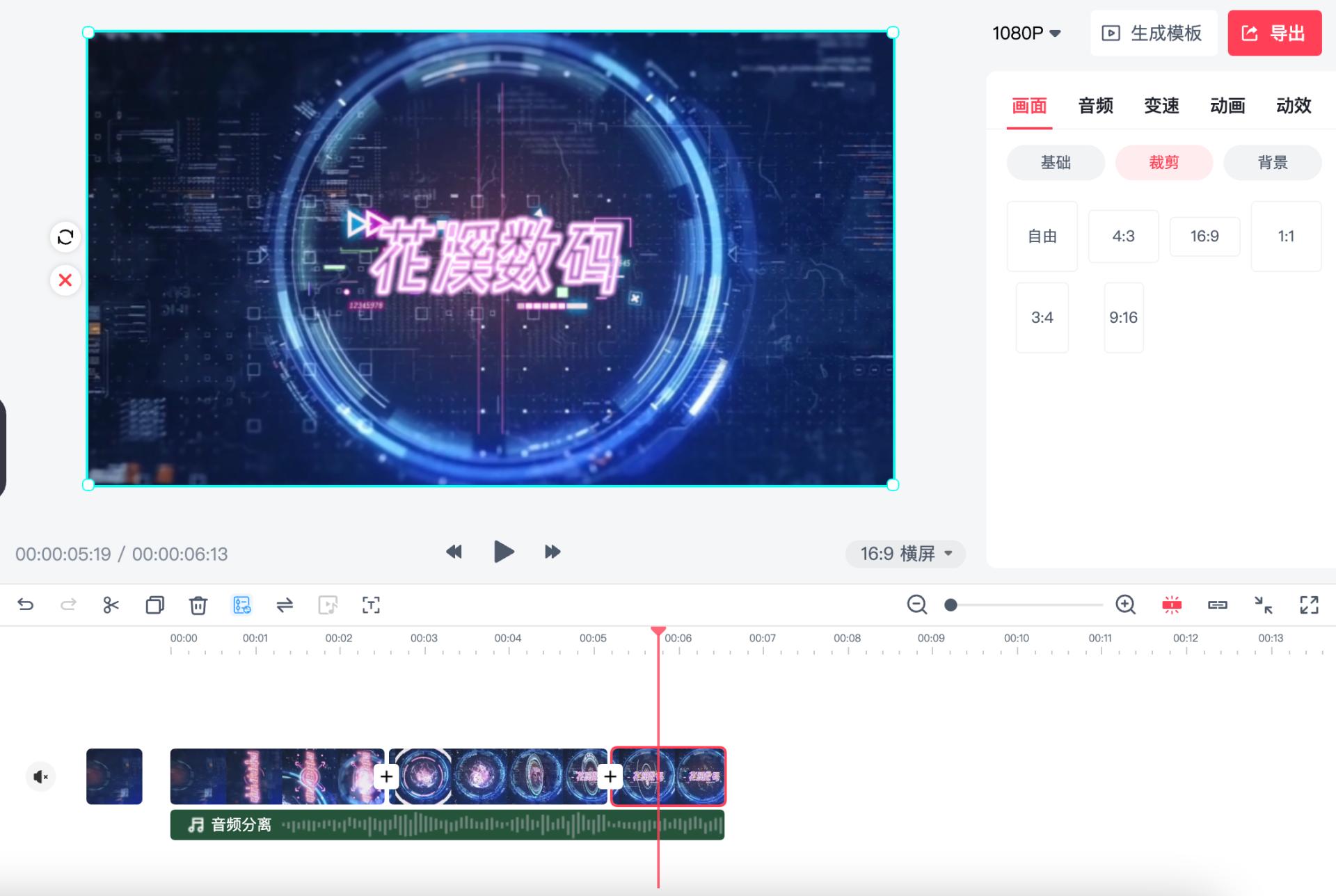 快剪辑saas文字生成视频,快剪辑saas版本怎么下载
