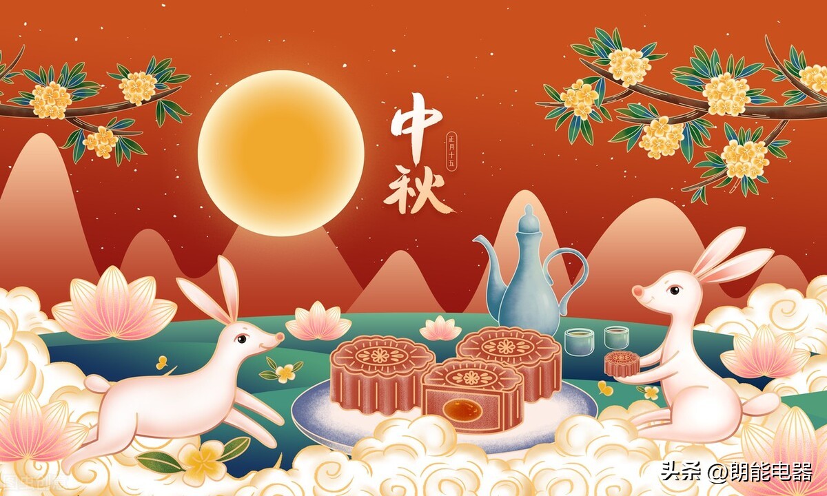 中秋佳节|月是故乡圆，朗能产品好又全