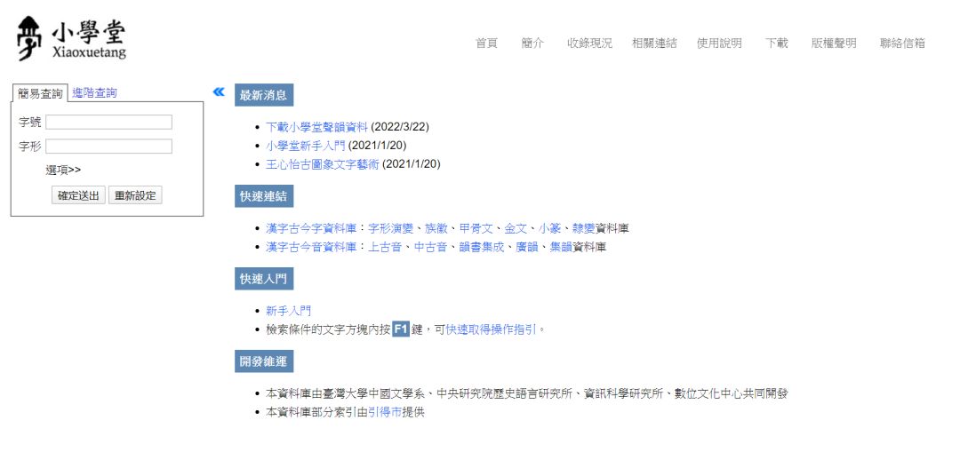 行业动态|Z-library无，代替它的中外文资料文献检索网站来了