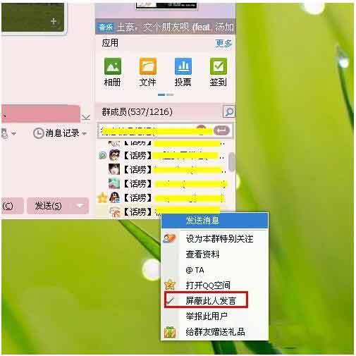 qq怎么查看动态被屏蔽,qq上如何查看已被屏蔽的联系人