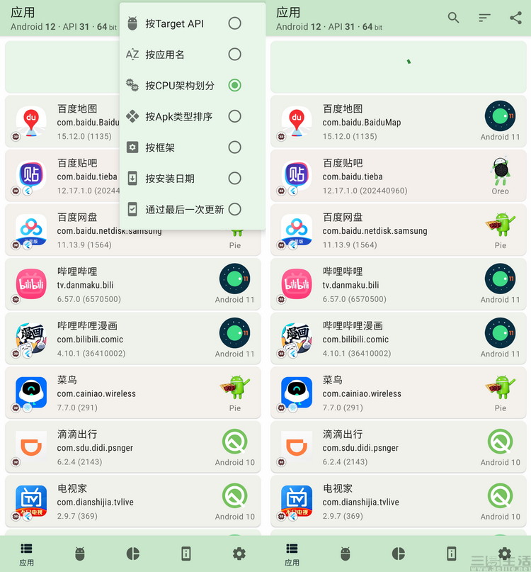 安卓系统淘汰,安卓目前面临的问题有什么