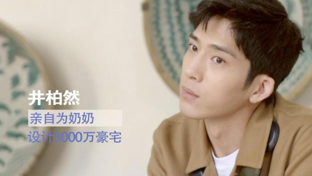 井柏然倪妮分手对此你们怎么看,原谅抛弃自己的父亲